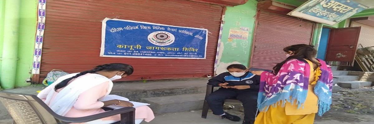 Novlok Welfare Society